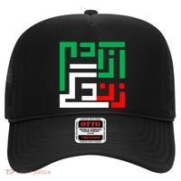 Wo Life Freedom Iran Zan Zendegi Azadi Persian Cool Gift Hat thumb 0