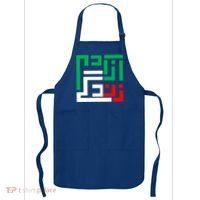 Wo Life Freedom Iran Zan Zendegi Azadi Persian Cool Gift Apron thumb 0