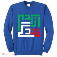 Wo Life Freedom Iran Zan Zendegi Azadi Persian Cool Gift Sweatshirt thumb 0