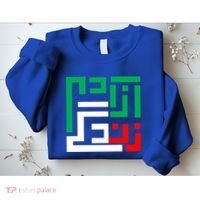 Wo Life Freedom Iran Zan Zendegi Azadi Persian Cool Gift Sweatshirt thumb 2