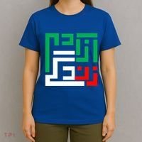 Wo Life Freedom Iran Zan Zendegi Azadi Persian Cool Gift T-Shirt thumb 4