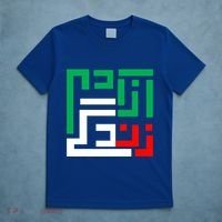 Wo Life Freedom Iran Zan Zendegi Azadi Persian Cool Gift T-Shirt thumb 5