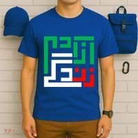 Wo Life Freedom Iran Zan Zendegi Azadi Persian Cool Gift T-Shirt thumb 6