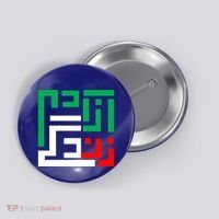 Wo Life Freedom Iran Zan Zendegi Azadi Persian Cool Gift Button thumb 0