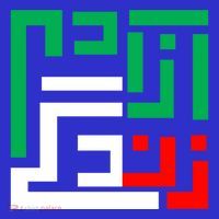 Wo Life Freedom Iran Zan Zendegi Azadi Persian Cool Gift Mousepad thumb 1
