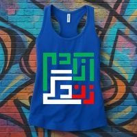 Wo Life Freedom Iran Zan Zendegi Azadi Persian Cool Gift Women's Tank Top thumb 3