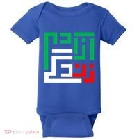 Wo Life Freedom Iran Zan Zendegi Azadi Persian Cool Gift Baby Bodysuit thumb 0