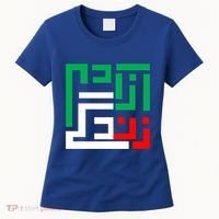 Wo Life Freedom Iran Zan Zendegi Azadi Persian Cool Gift Women's T-Shirt thumb 0