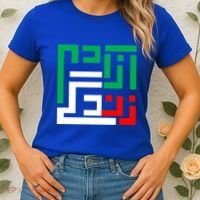 Wo Life Freedom Iran Zan Zendegi Azadi Persian Cool Gift Women's T-Shirt thumb 2