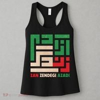 Women Life Freedom Mahsa Amini Zan Zendegi Azadi Iran Women's Tank Top thumb 3