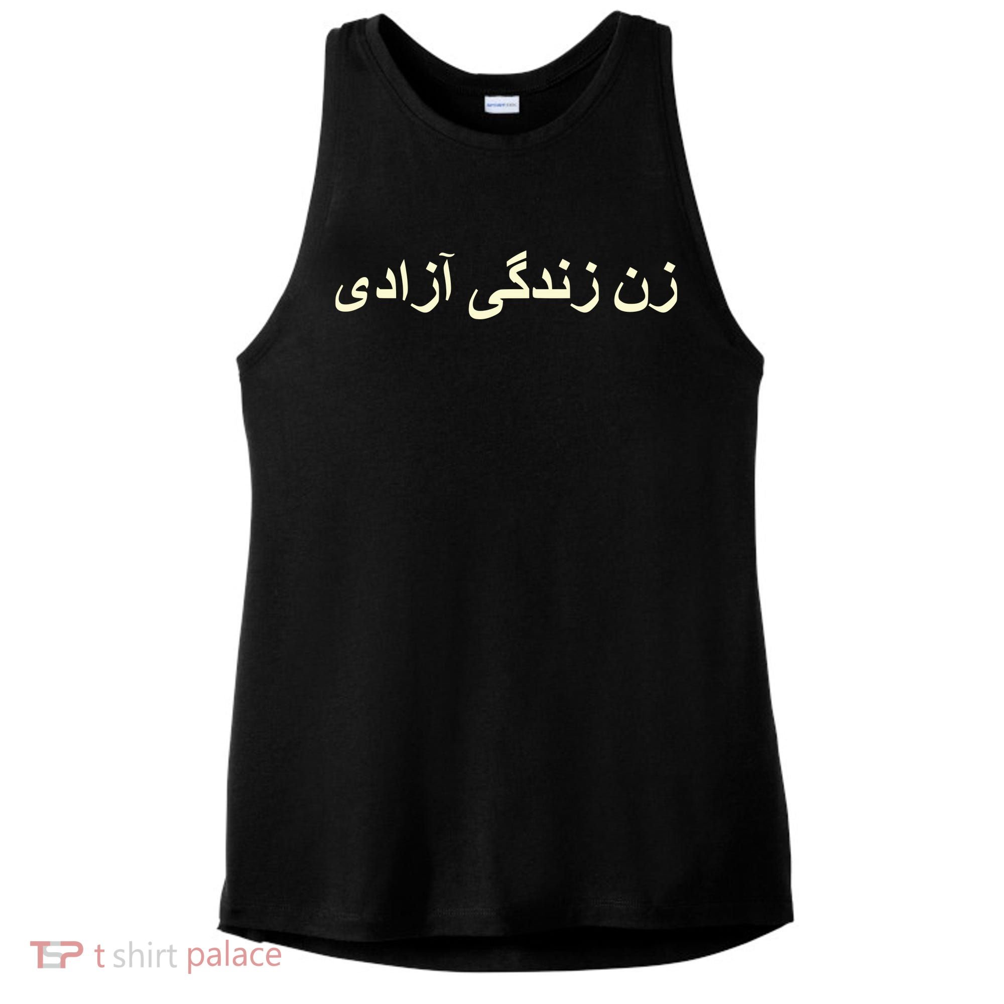 Women Life Freedom Zan Zendegi Azadi Iran Ladies PosiCharge Tri-Blend Wicking Tank