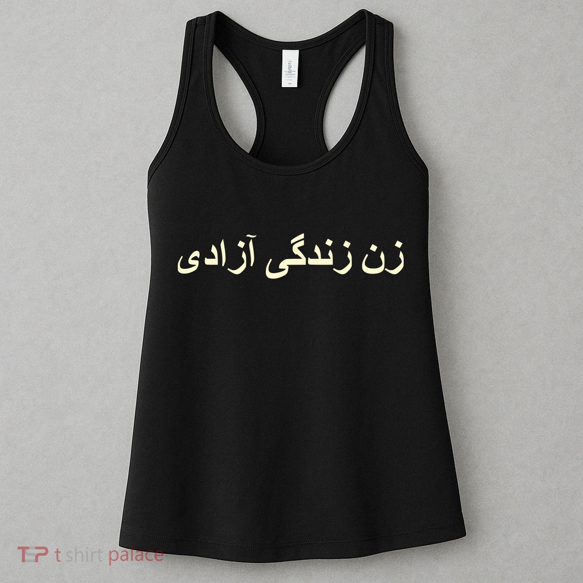 Women Life Freedom Zan Zendegi Azadi Iran Women's Tank Top