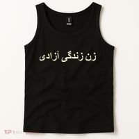 Women Life Freedom Zan Zendegi Azadi Iran Tank Top thumb 2