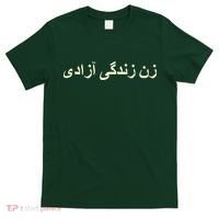 Women Life Freedom Zan Zendegi Azadi Iran T-Shirt thumb 0