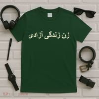 Women Life Freedom Zan Zendegi Azadi Iran T-Shirt thumb 5