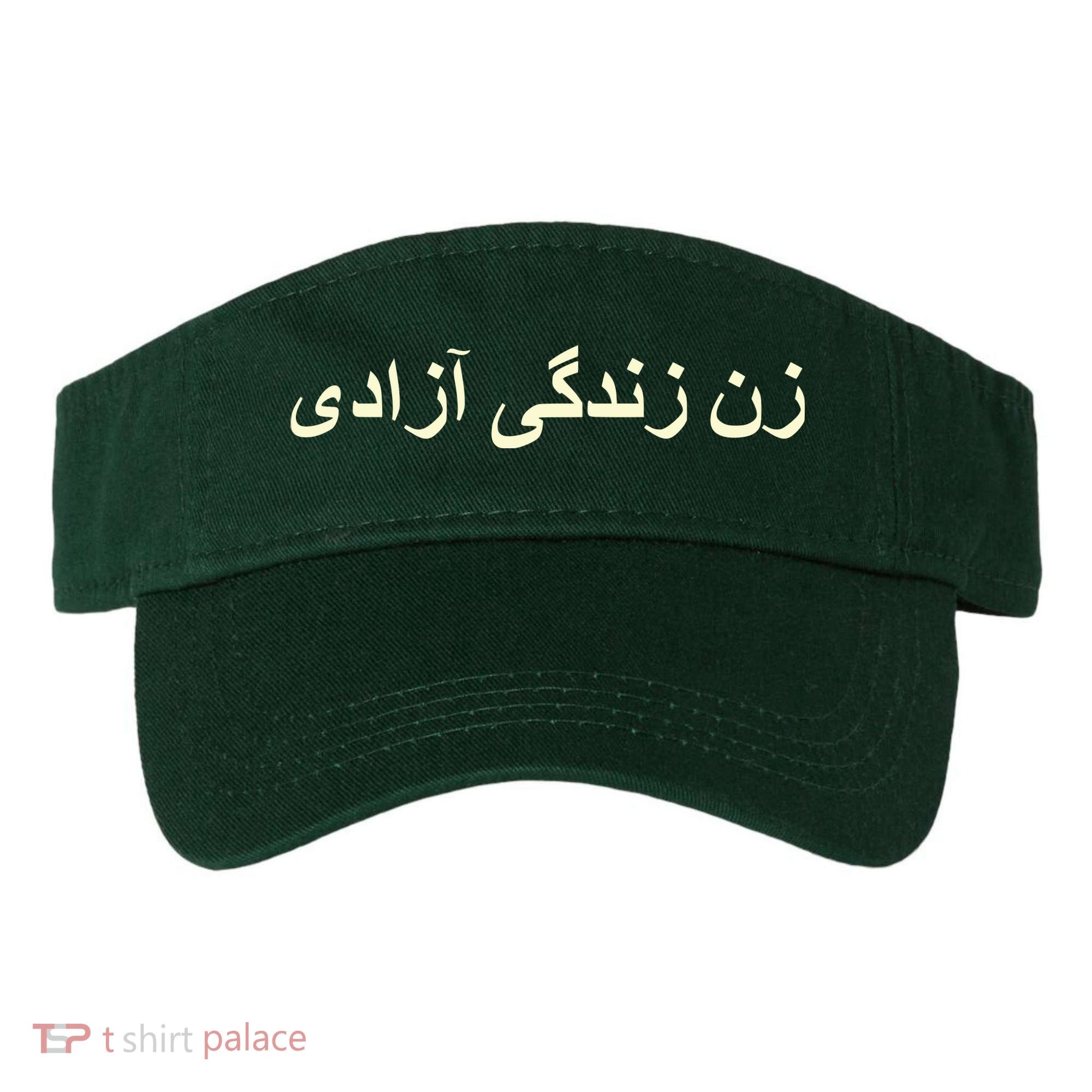 Women Life Freedom Zan Zendegi Azadi Iran Visor