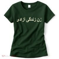 Women Life Freedom Zan Zendegi Azadi Iran Women's T-Shirt thumb 0