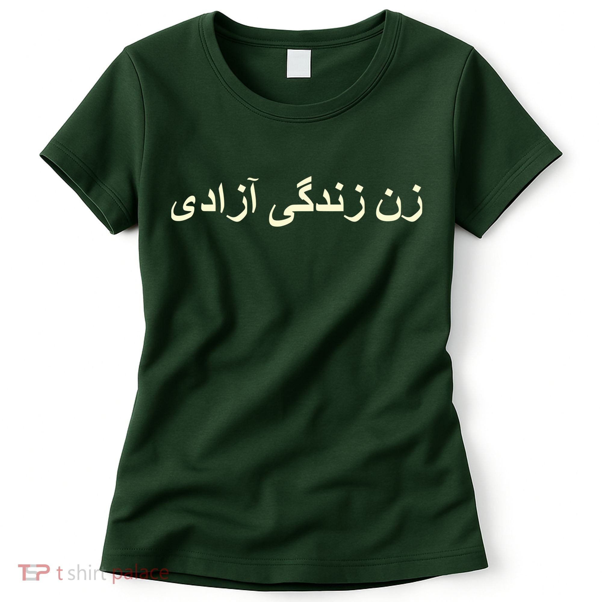 Women Life Freedom Zan Zendegi Azadi Iran Women's T-Shirt