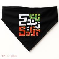 Wo Life Freedom Support Persian Zan Zendegi Azadi Gift USA-Made Doggie Bandana thumb 0
