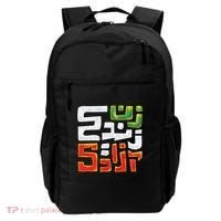 Wo Life Freedom Support Persian Zan Zendegi Azadi Gift Backpack thumb 0