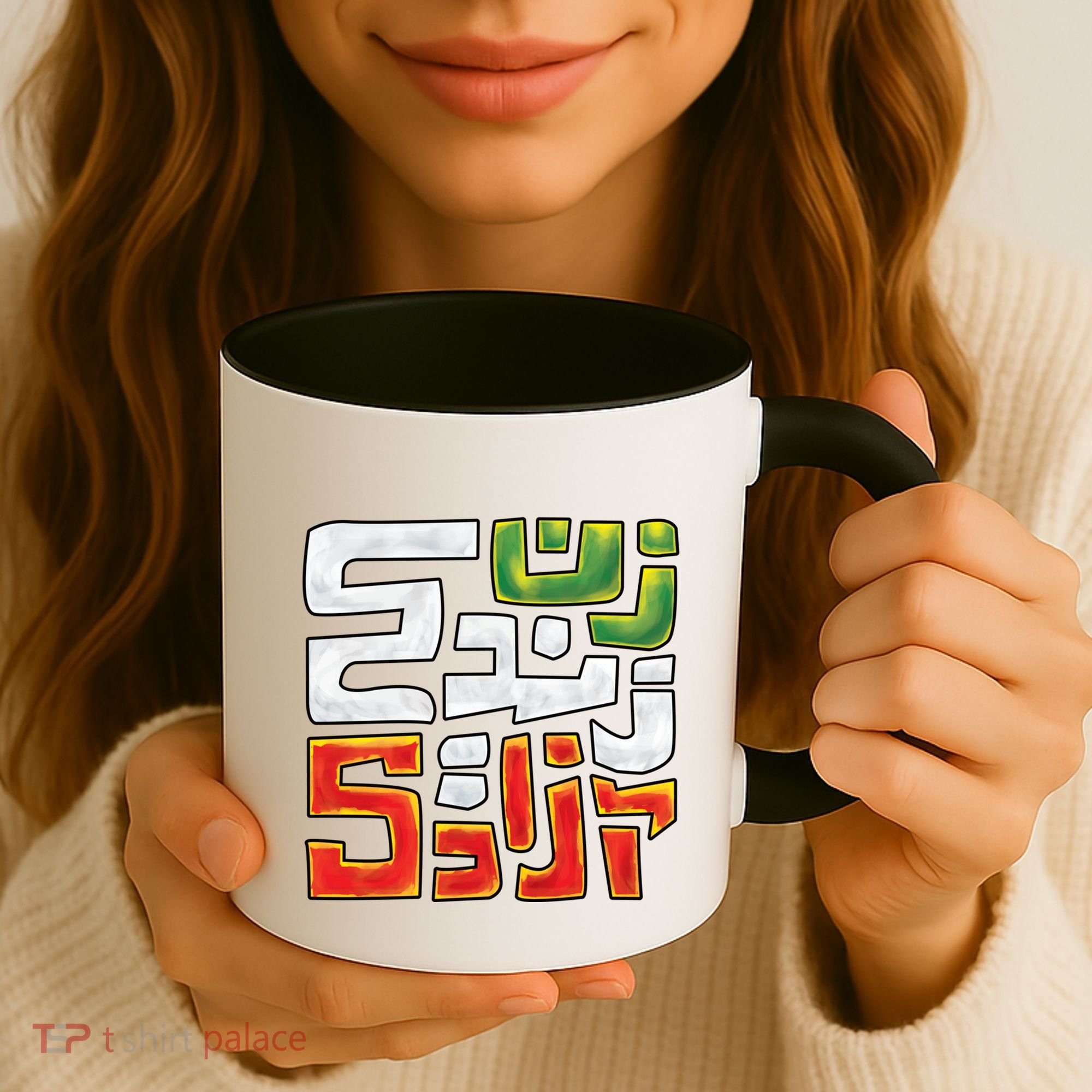 Wo Life Freedom Support Persian Zan Zendegi Azadi Gift Coffee Mug