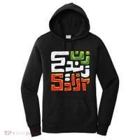 Wo Life Freedom Support Persian Zan Zendegi Azadi Gift Women's Hoodie thumb 0