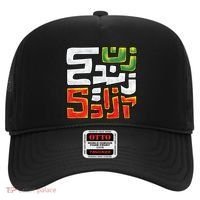 Wo Life Freedom Support Persian Zan Zendegi Azadi Gift Hat thumb 0