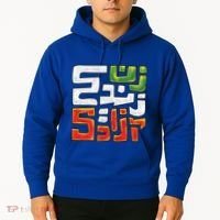 Wo Life Freedom Support Persian Zan Zendegi Azadi Gift Hoodie thumb 2