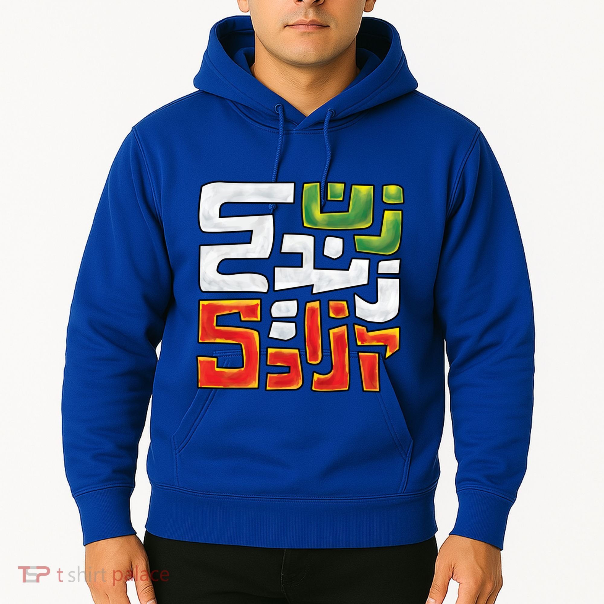 Wo Life Freedom Support Persian Zan Zendegi Azadi Gift Hoodie