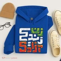Wo Life Freedom Support Persian Zan Zendegi Azadi Gift Hoodie thumb 4
