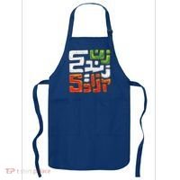Wo Life Freedom Support Persian Zan Zendegi Azadi Gift Apron thumb 0