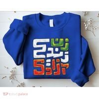 Wo Life Freedom Support Persian Zan Zendegi Azadi Gift Sweatshirt thumb 2