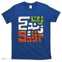 Wo Life Freedom Support Persian Zan Zendegi Azadi Gift T-Shirt thumb 0
