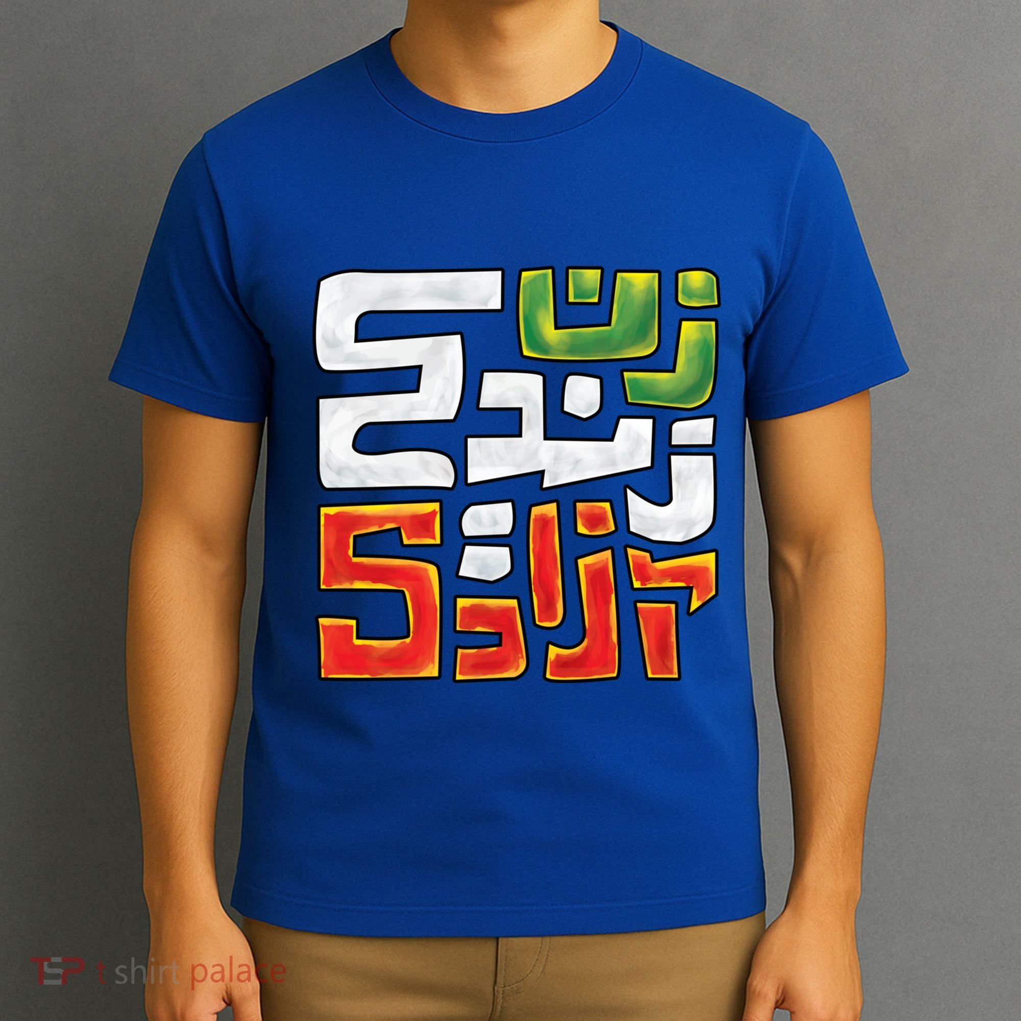 Wo Life Freedom Support Persian Zan Zendegi Azadi Gift T-Shirt