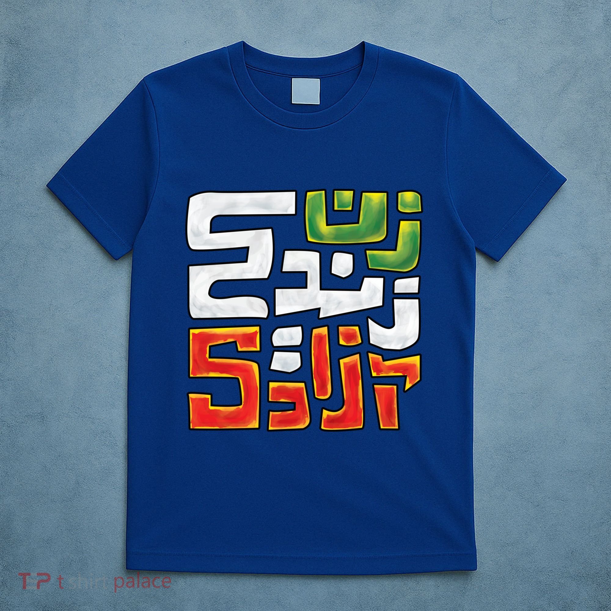 Wo Life Freedom Support Persian Zan Zendegi Azadi Gift T-Shirt