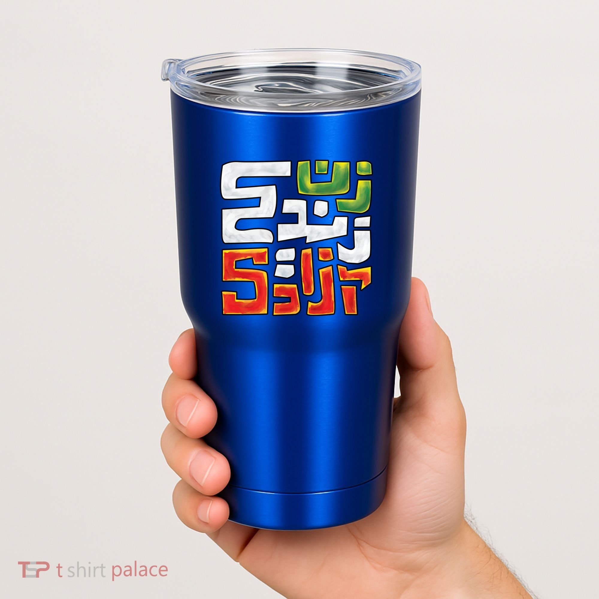 Wo Life Freedom Support Persian Zan Zendegi Azadi Gift Tumbler