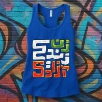 Wo Life Freedom Support Persian Zan Zendegi Azadi Gift Women's Tank Top thumb 3