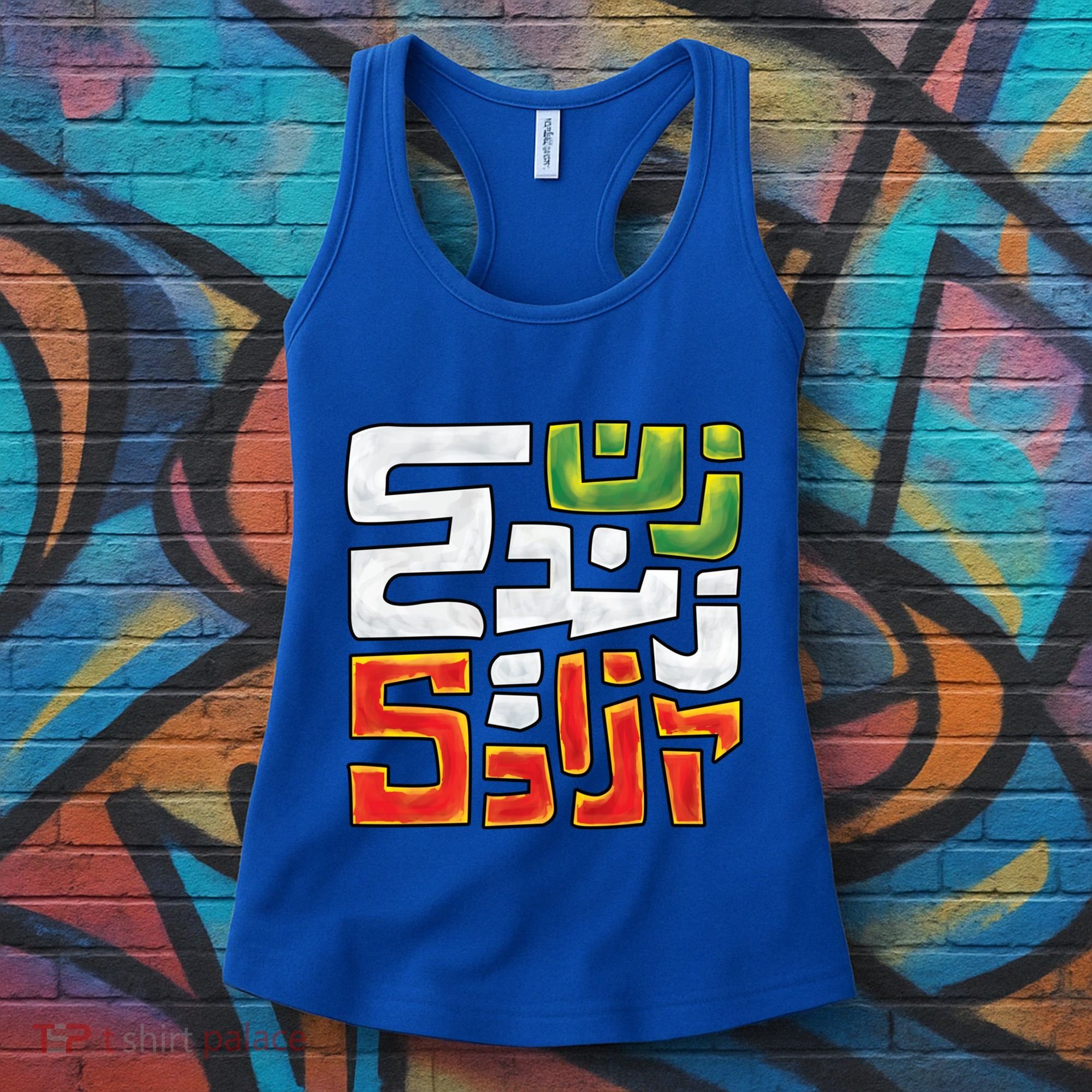 Wo Life Freedom Support Persian Zan Zendegi Azadi Gift Women's Tank Top