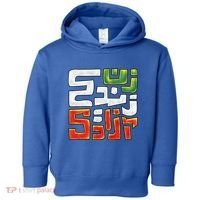 Wo Life Freedom Support Persian Zan Zendegi Azadi Gift Toddler Hoodie thumb 0