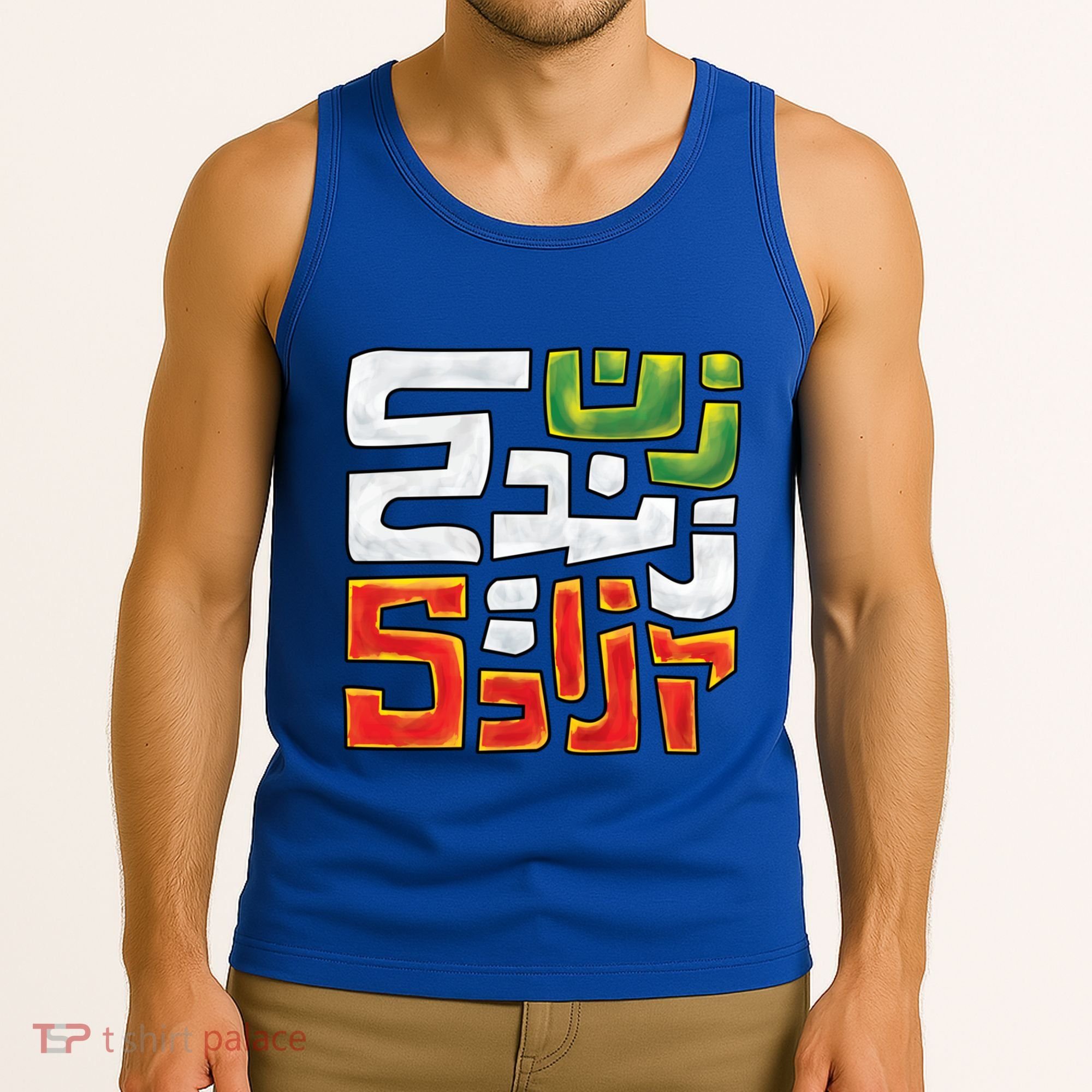 Wo Life Freedom Support Persian Zan Zendegi Azadi Gift Tank Top
