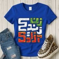 Wo Life Freedom Support Persian Zan Zendegi Azadi Gift Women's T-Shirt thumb 3
