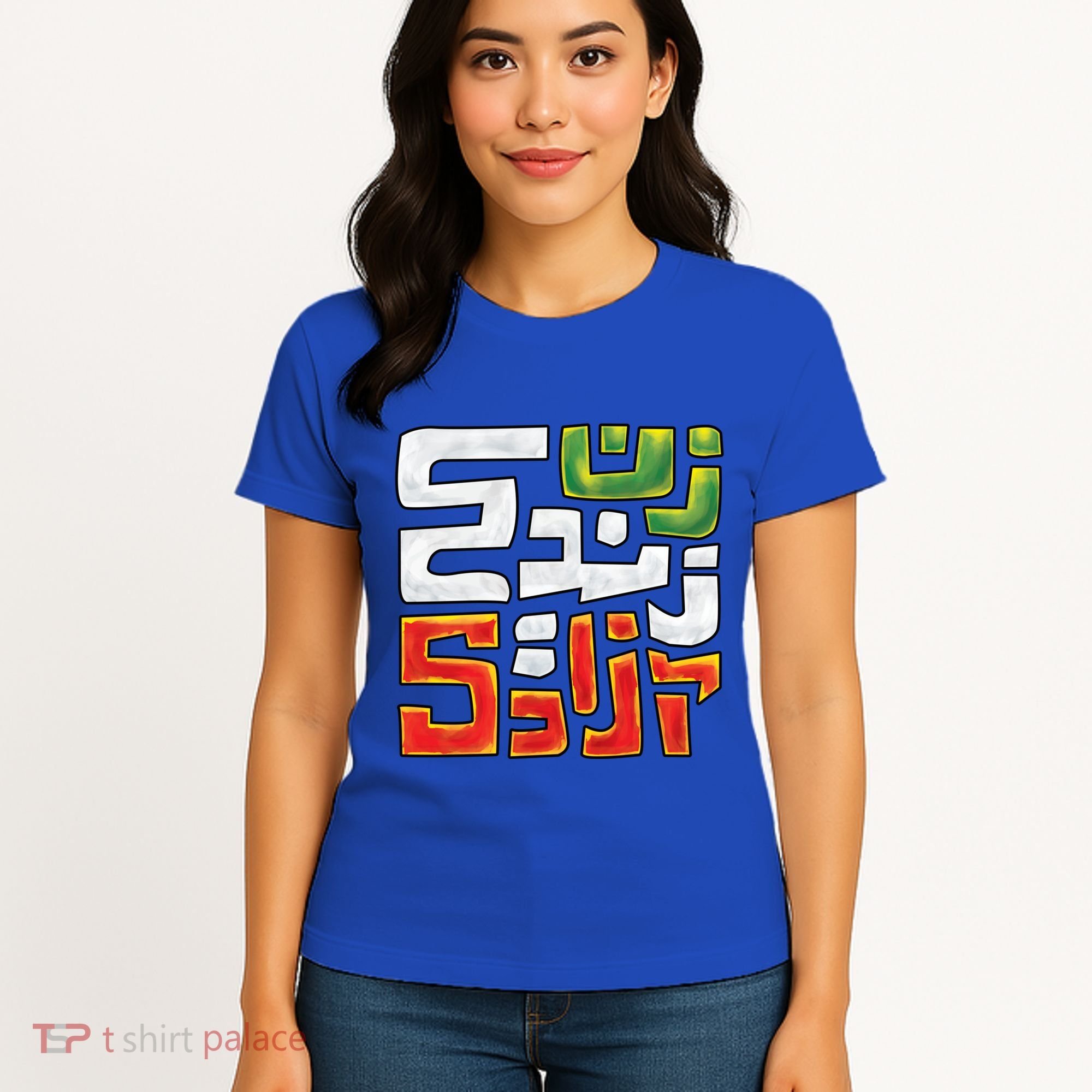 Wo Life Freedom Support Persian Zan Zendegi Azadi Gift Women's T-Shirt