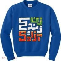 Wo Life Freedom Support Persian Zan Zendegi Azadi Gift Kids Sweatshirt thumb 0