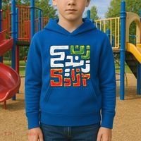 Wo Life Freedom Support Persian Zan Zendegi Azadi Gift Kids Hoodie thumb 2