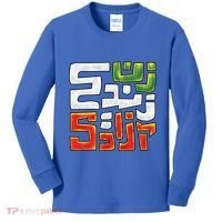 Wo Life Freedom Support Persian Zan Zendegi Azadi Gift Kids Long Sleeve Shirt thumb 0