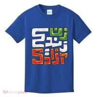 Wo Life Freedom Support Persian Zan Zendegi Azadi Gift Kids T-Shirt thumb 0