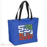 Wo Life Freedom Support Persian Zan Zendegi Azadi Gift Tote Bag thumb 2