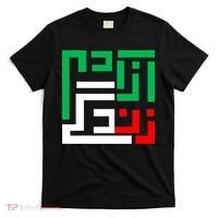 Woman Life Freedom Iran Zan Zendegi Azadi Persian T-Shirt thumb 0