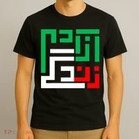 Woman Life Freedom Iran Zan Zendegi Azadi Persian T-Shirt thumb 3
