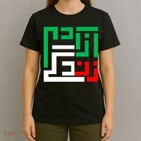 Woman Life Freedom Iran Zan Zendegi Azadi Persian T-Shirt thumb 4